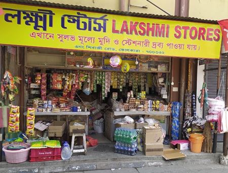 Picture for category Lakshmi Stores