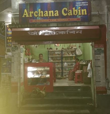 Picture for category Archana Cabin